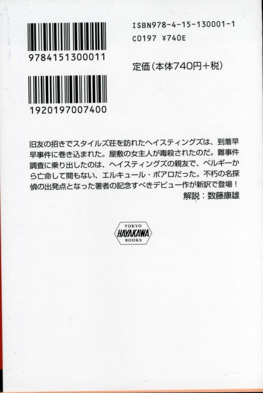 本の話 徒然なる日常 本の話 徒然なる日常