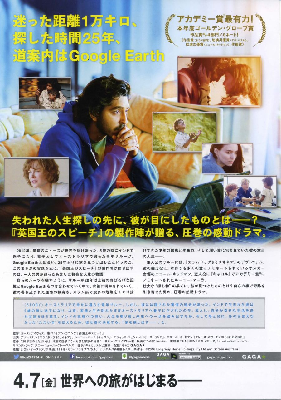 映画の話 徒然なる日常 映画の話 徒然なる日常