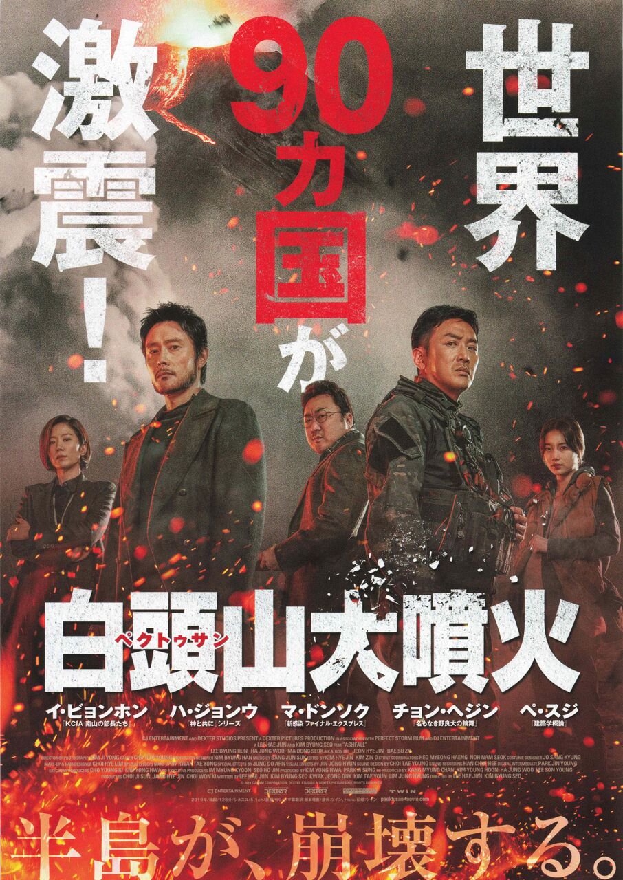 映画の話 徒然なる日常