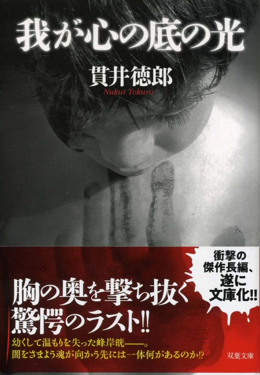 本の話 徒然なる日常 本の話 徒然なる日常