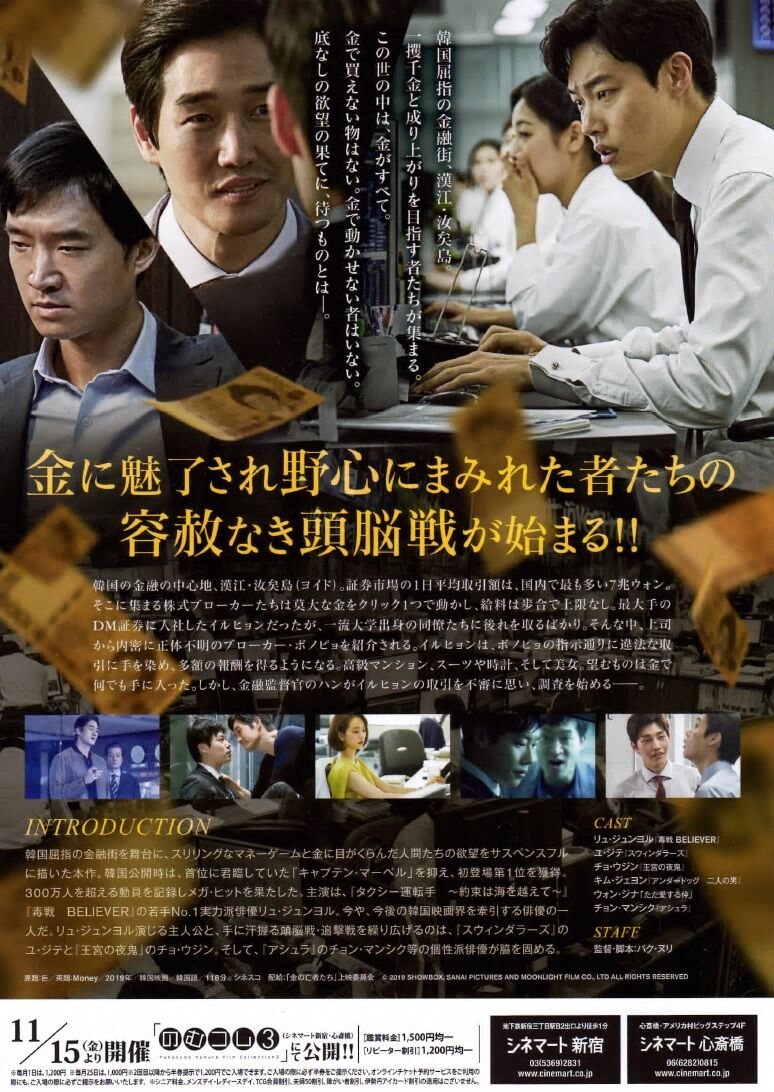 映画の話 徒然なる日常 映画の話 徒然なる日常