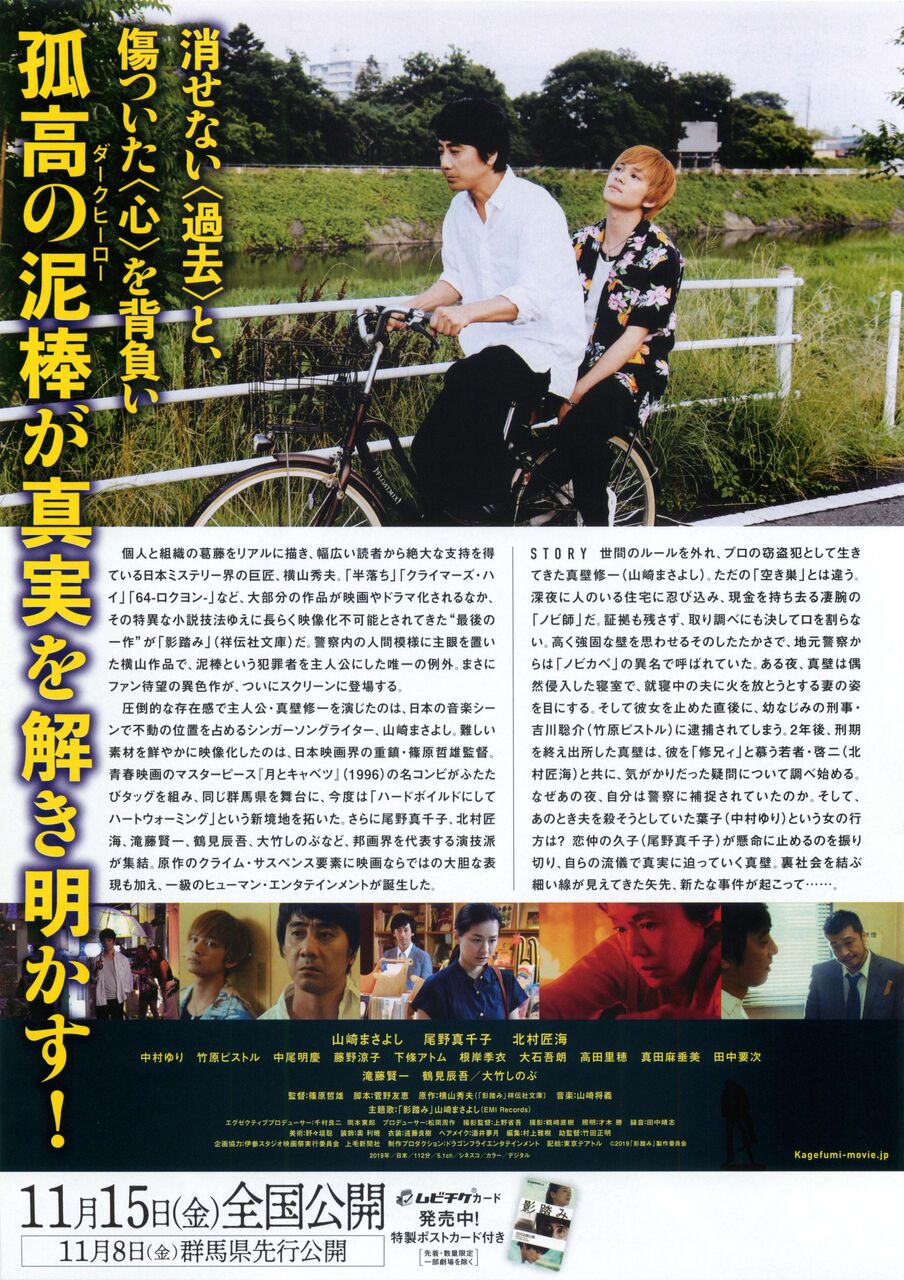 映画の話 徒然なる日常