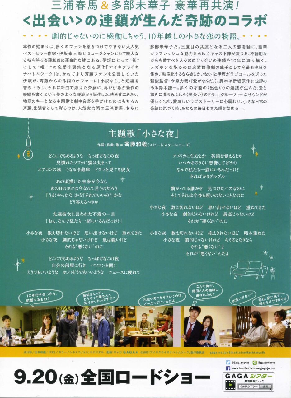 映画の話 徒然なる日常 映画の話 徒然なる日常