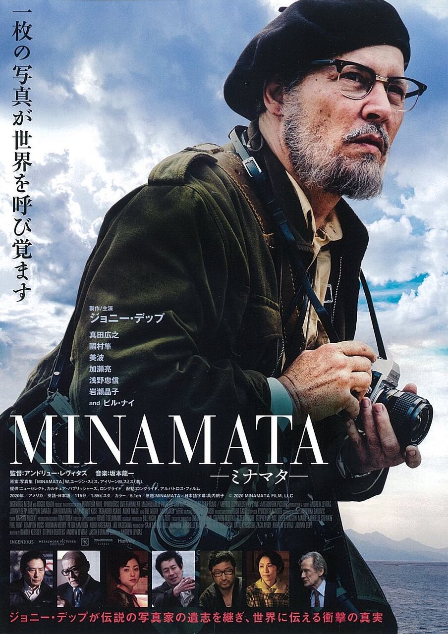 映画の話 徒然なる日常