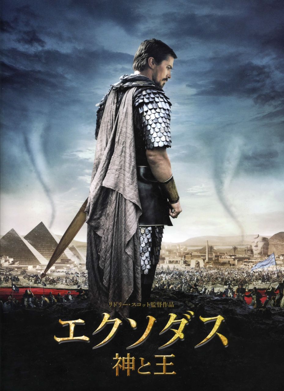 映画の話 徒然なる日常