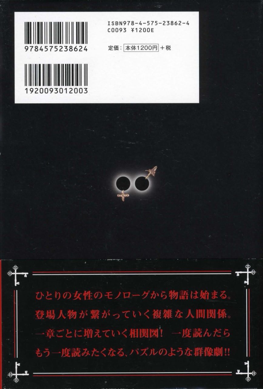 スマドロ 悠木シュン 徒然なる日常