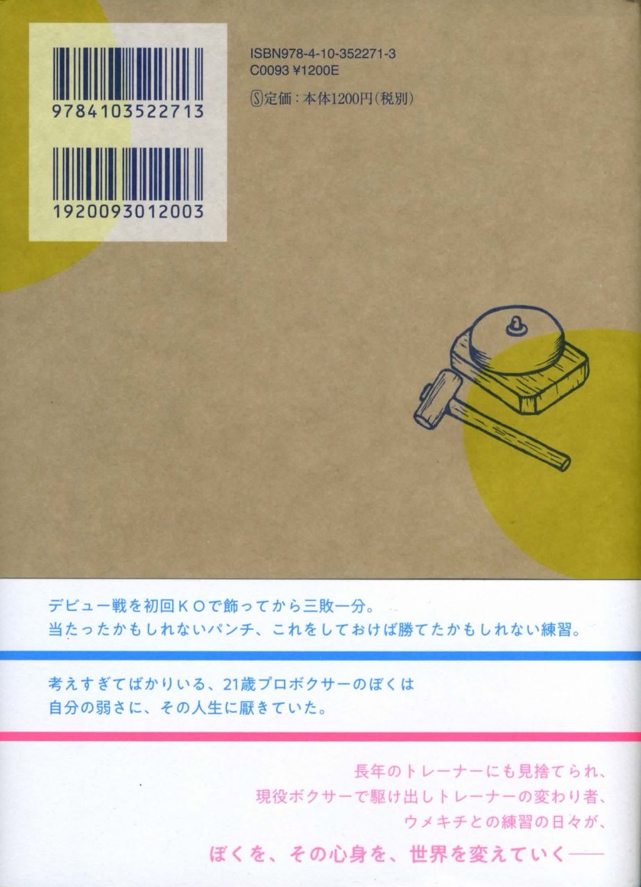本の話 徒然なる日常 本の話 徒然なる日常