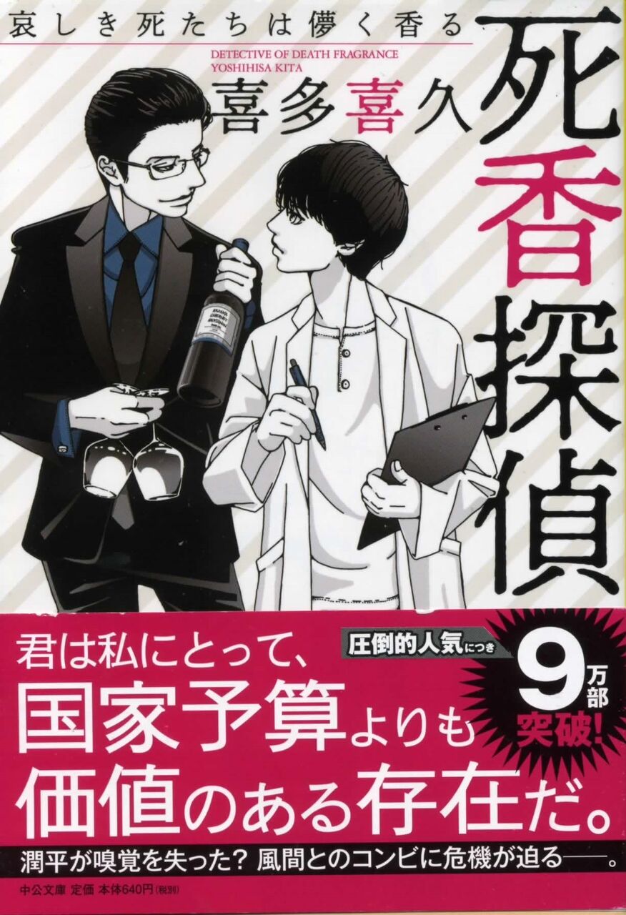 本の話 徒然なる日常 本の話 徒然なる日常
