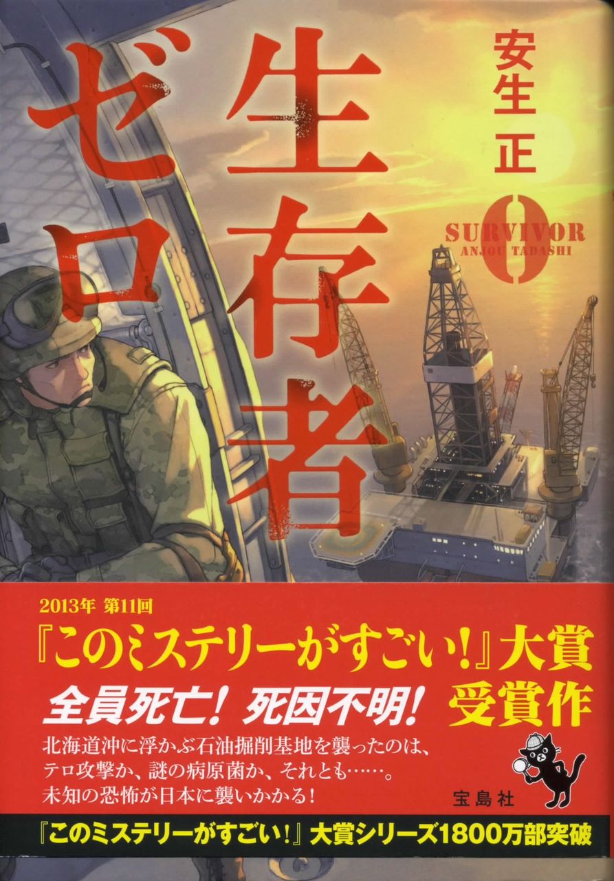 本の話 徒然なる日常 本の話 徒然なる日常
