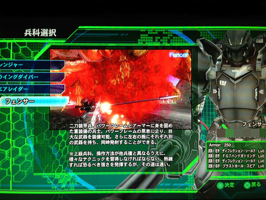 第19回 地球防衛軍4 1 New ゲーム路展 じてん 第19回 地球防衛軍4 1 New ゲーム路展 じてん