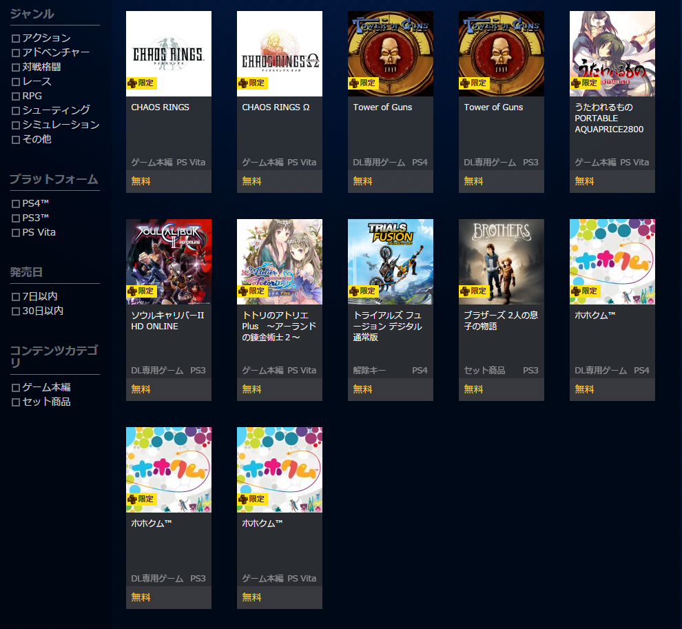 ゲーム路展 じてん