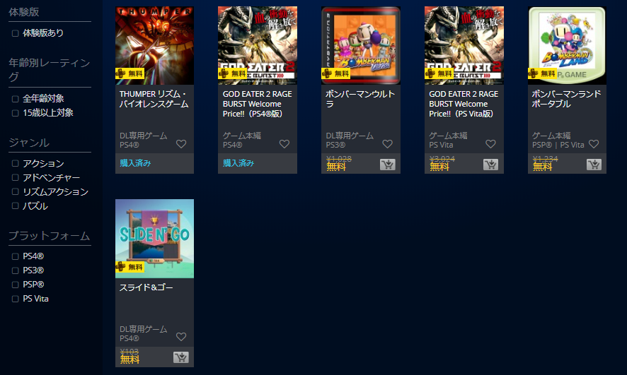 第３２１回 グリザイアの果実 Side Episode ５ End ゲーム路展 じてん