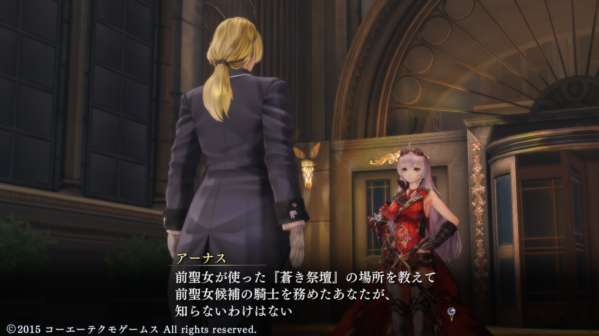 第236回 よるのないくに(3) END : ゲーム路展(じてん)