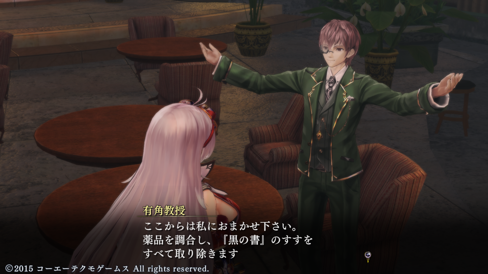 第234回 よるのないくに(2) : ゲーム路展(じてん)