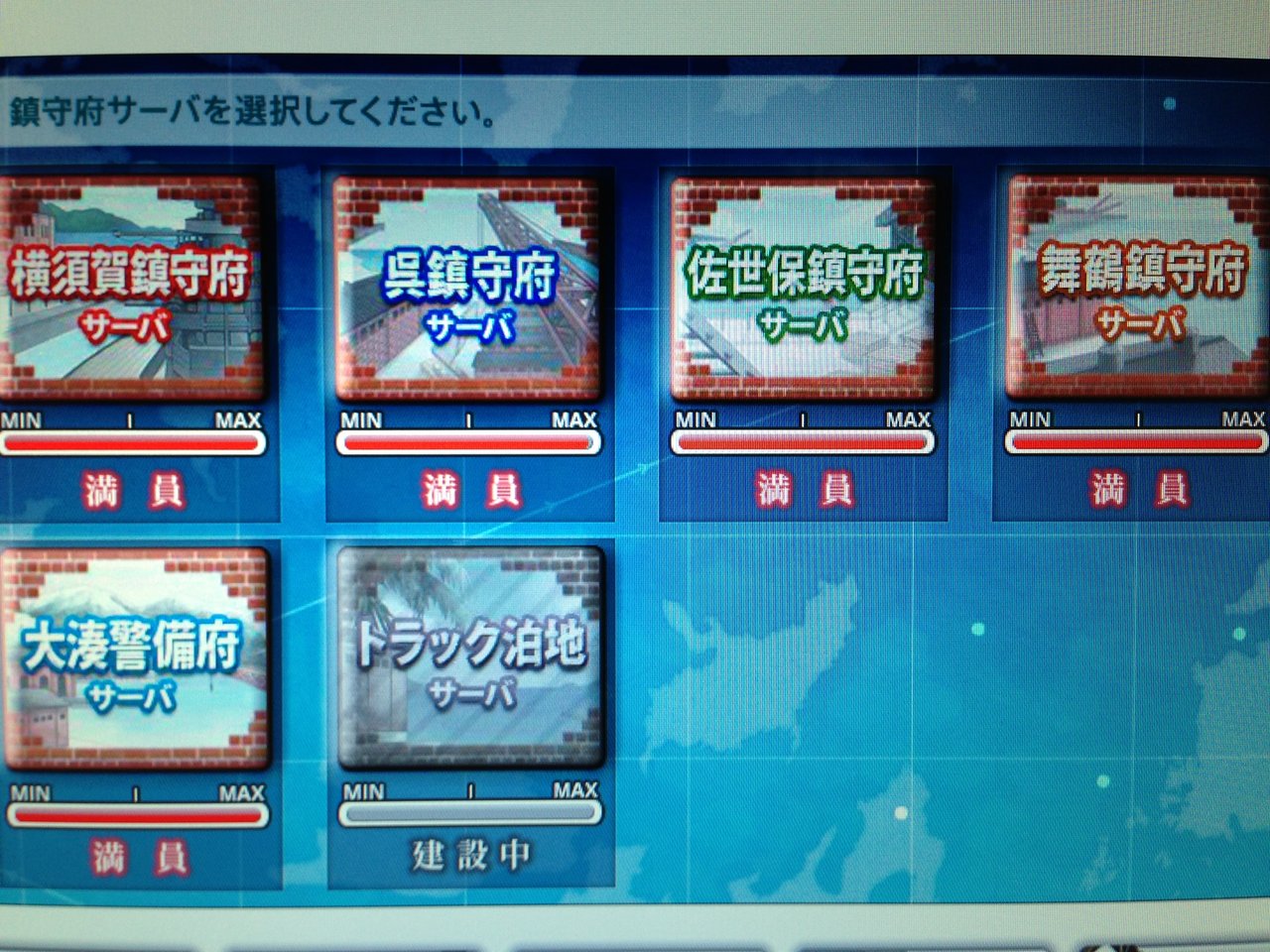 第３２回 デート ア ライブ ６ ゲーム路展 じてん