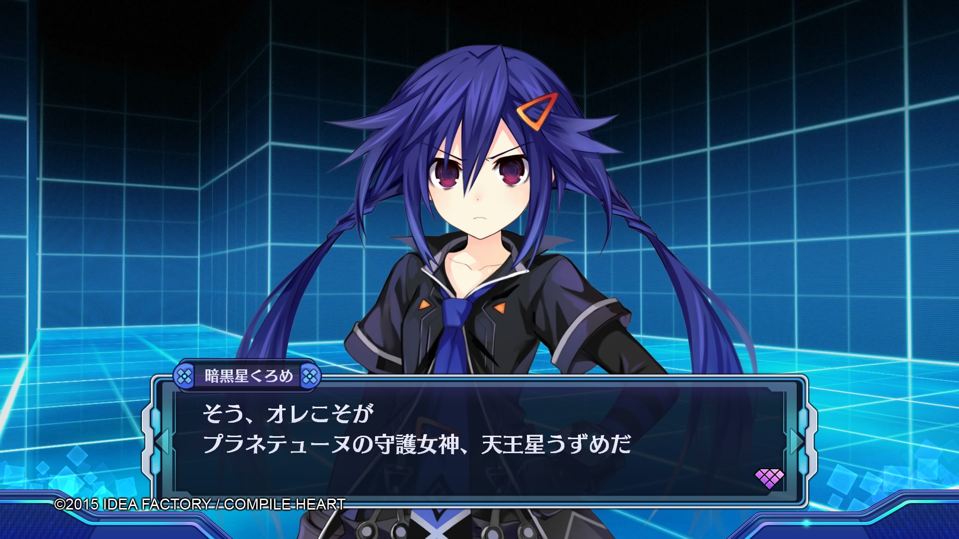 ゲーム路展 じてん