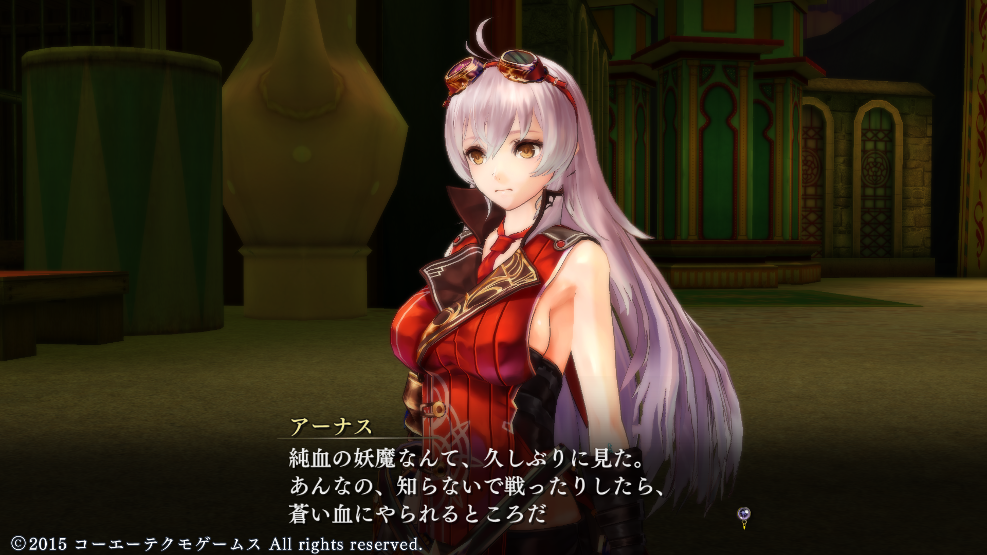 よるのないくに : ゲーム路展(じてん)