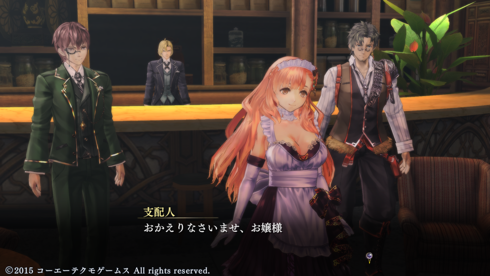 第236回 よるのないくに(3) END : ゲーム路展(じてん)