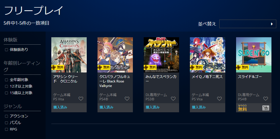 第317回 グリザイアの果実 Side Episode 4 ゲーム路展 じてん 第317回 グリザイアの果実 Side Episode 4 ゲーム路展 じてん