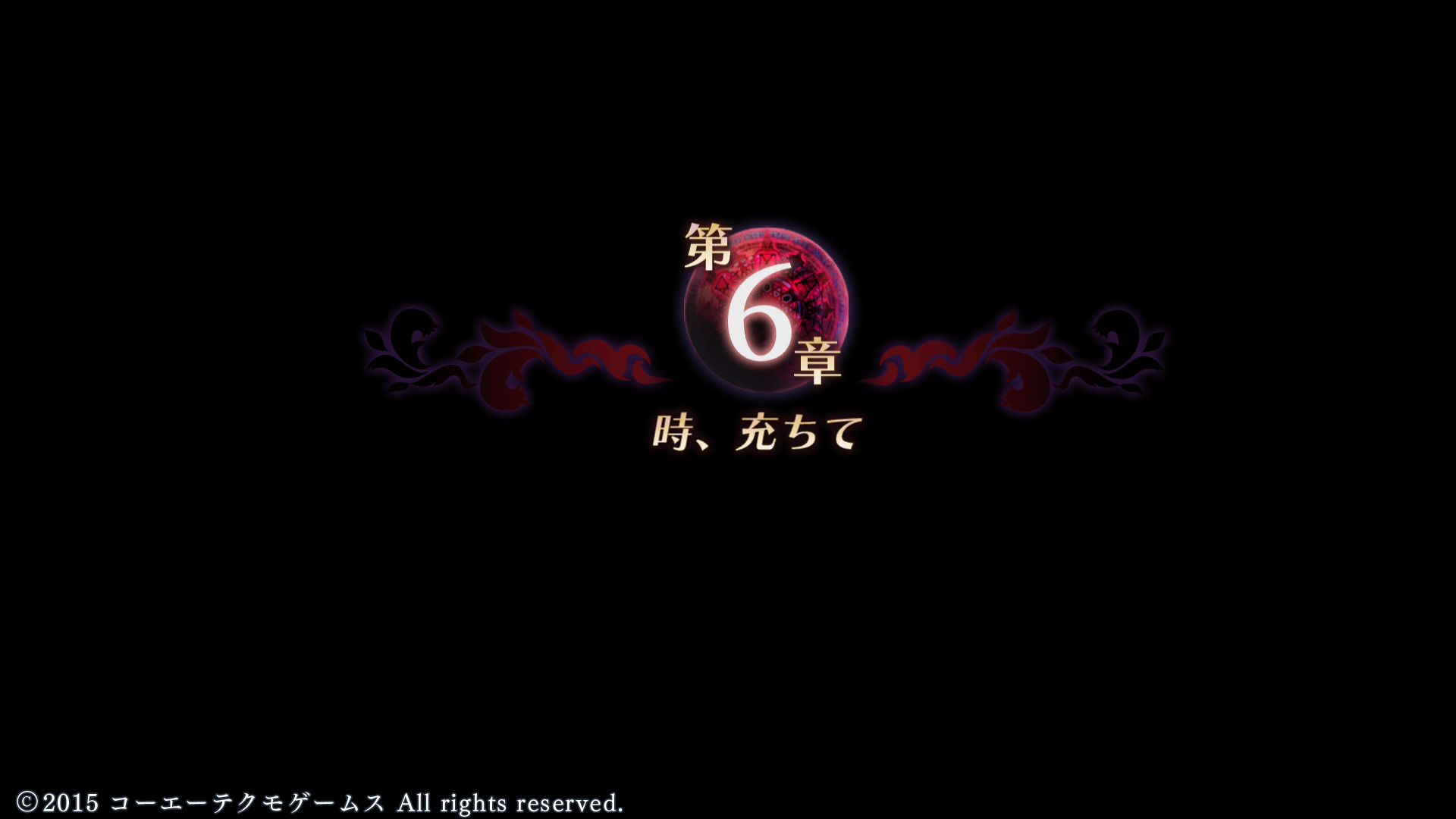 第236回 よるのないくに(3) END : ゲーム路展(じてん)