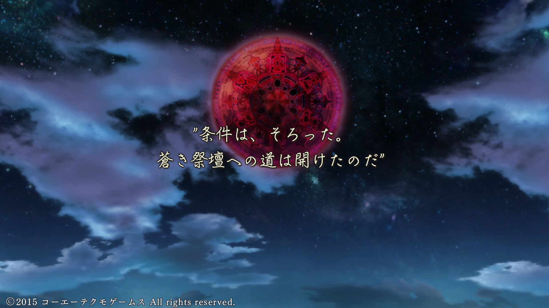 第236回 よるのないくに(3) END : ゲーム路展(じてん)