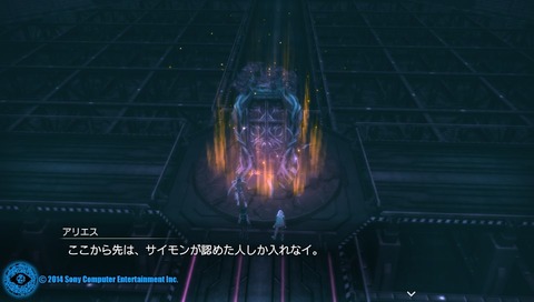 フリーダムウォーズ ゲーム路展 じてん