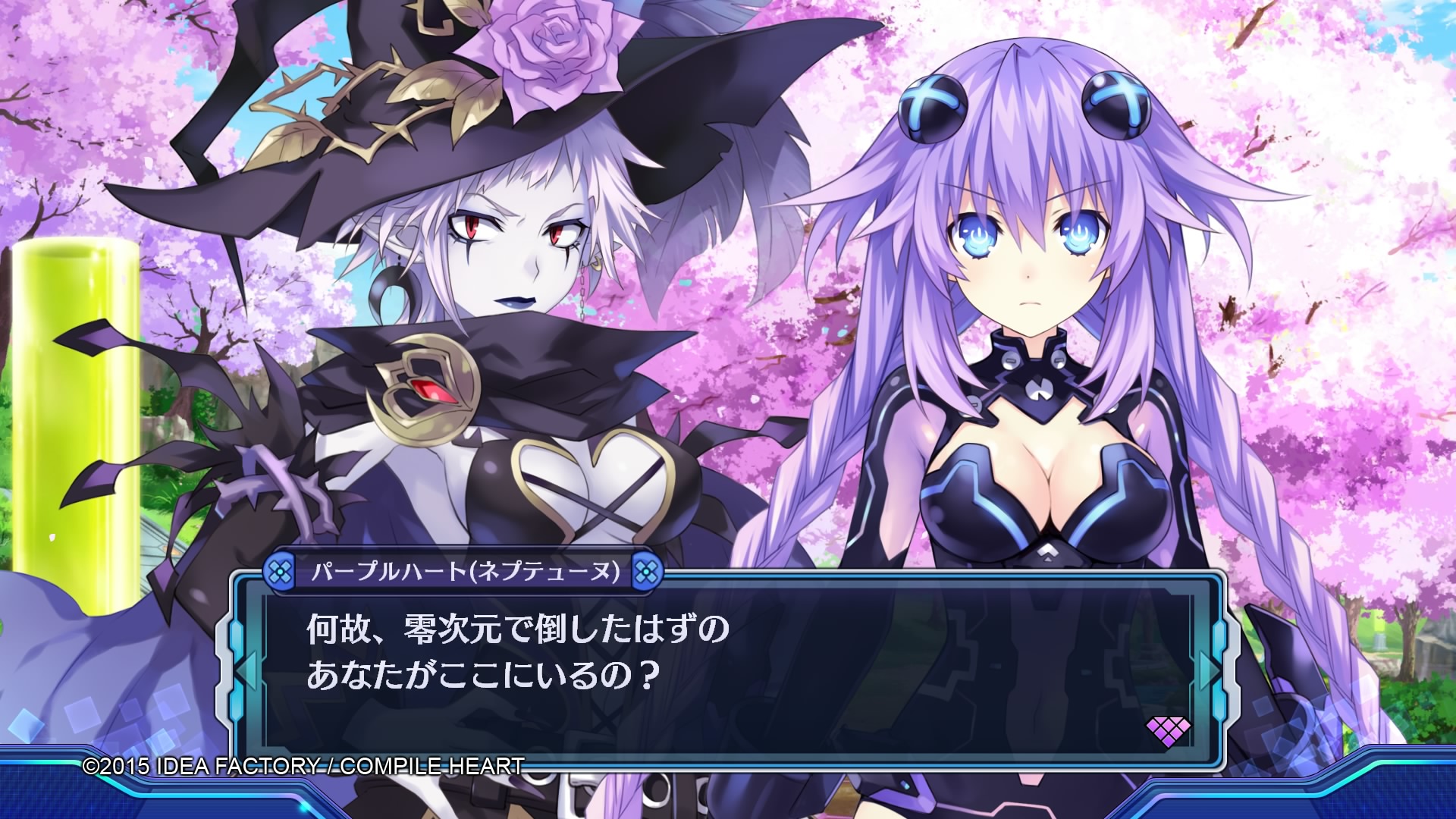 新次元ゲイムネプテューヌvii ゲーム路展 じてん 新次元ゲイムネプテューヌvii ゲーム路展 じてん