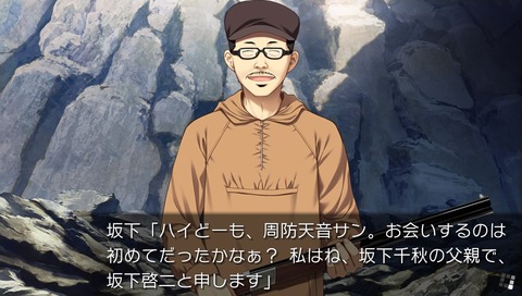 グリザイアの果実 ゲーム路展 じてん