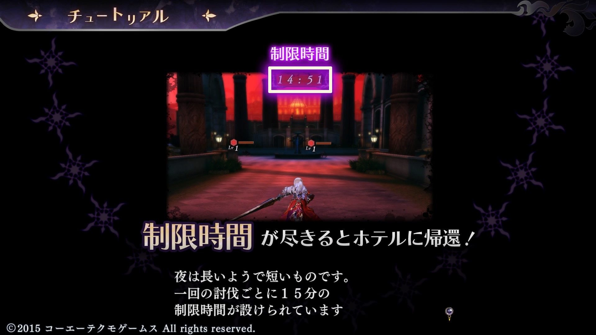 よるのないくに : ゲーム路展(じてん)