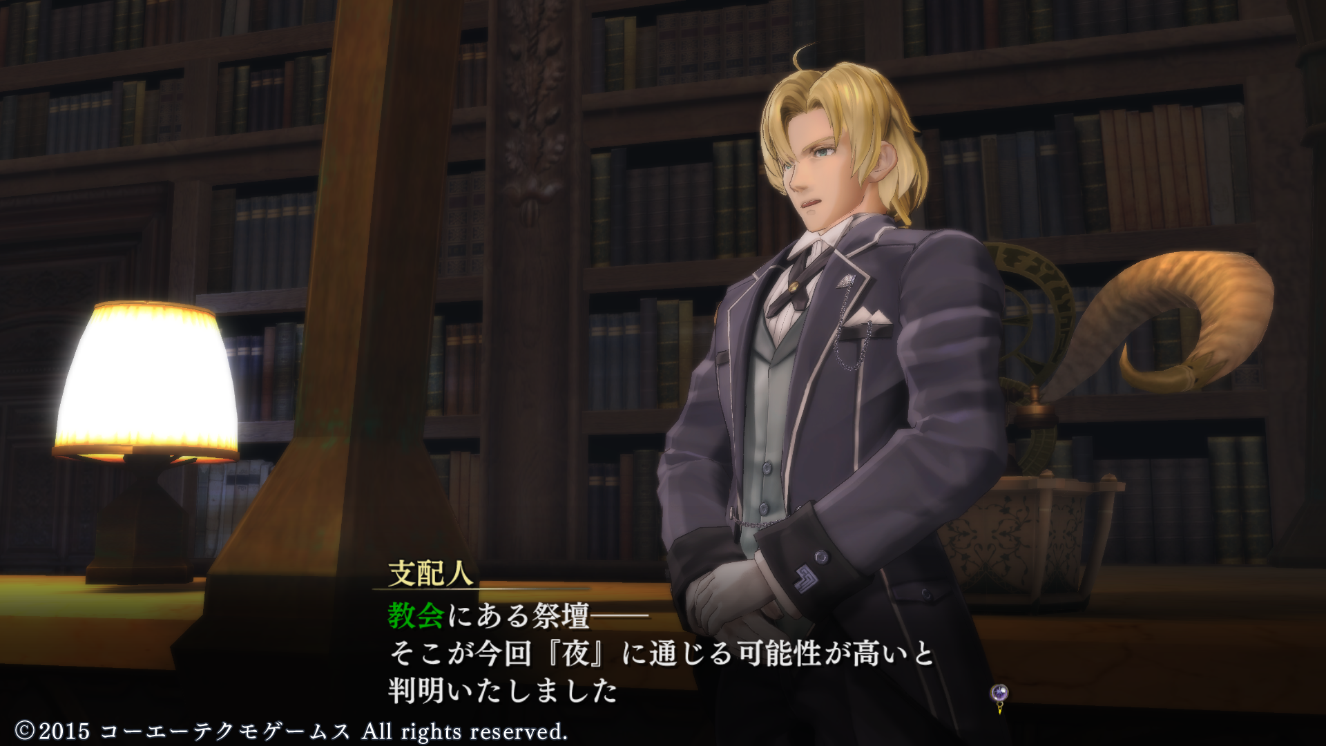 第234回 よるのないくに(2) : ゲーム路展(じてん)