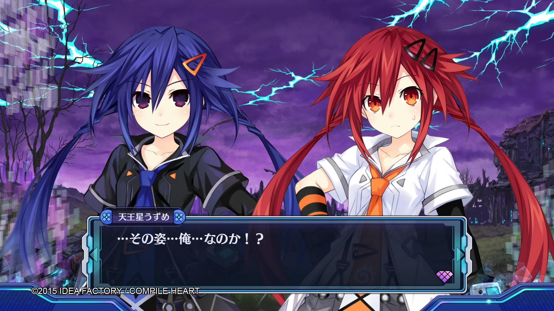 End ゲーム路展 じてん