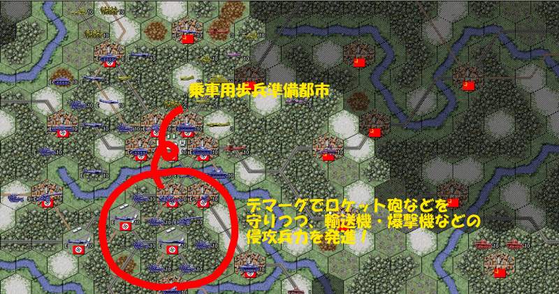 アドバンスド大戦略98 No86 地の果て W ｼﾗﾝｶﾞﾅ日記 Give Blog ぎぶろぐ