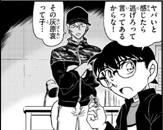 スクリーンショット 2020-04-28 10.26.15