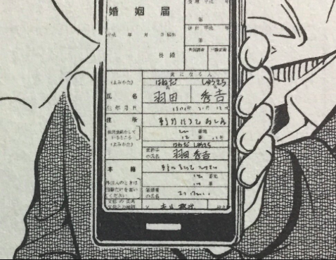 名探偵コナン インスペクター ブログ 19年03月 名探偵コナン インスペクター ブログ 19年03月
