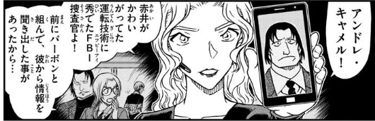 上 アンドレ キャメル アンドレ キャメル ウォッカ 上 アンドレ キャメル アンドレ キャメル ウォッカ