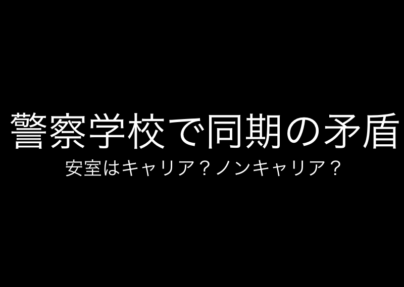 名探偵コナン インスペクター ブログ 19年05月 名探偵コナン インスペクター ブログ 19年05月