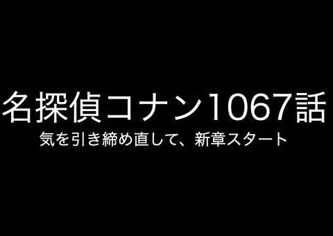 スクリーンショット 2021-01-27 11.04.25