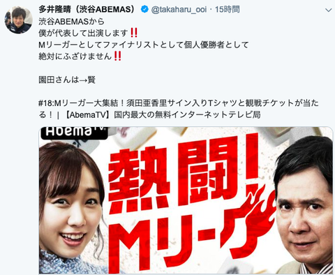 スクリーンショット 2019-02-17 16.01.05