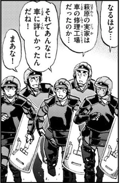 名探偵コナン インスペクター ブログ 名探偵コナン 新連載 7話 警察学校編 名探偵コナン インスペクター ブログ 名探偵コナン 新連載 7話 警察学校編