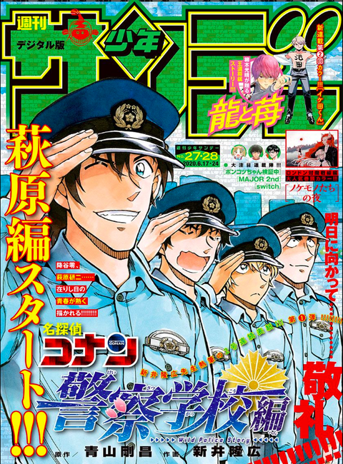 スクリーンショット 2020-06-03 12.36.13