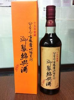 蒋介石総統国宴専用酒  御製紹興酒600ml