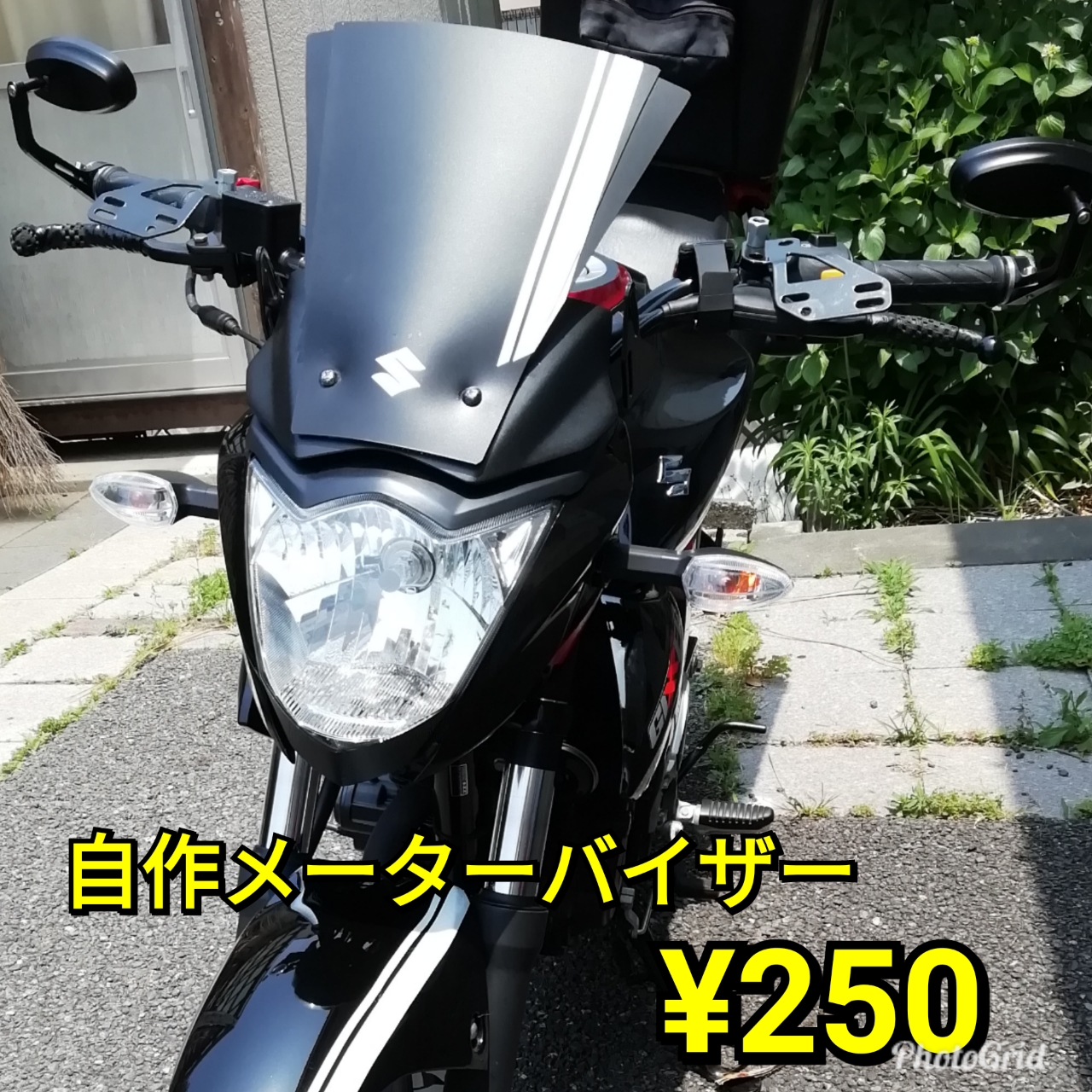 希少 TCF ジクサーカスタム メーターバイザー ジクサー150 ジクサー250 希少 TCF ジクサーカスタム メーターバイザー ジクサー150