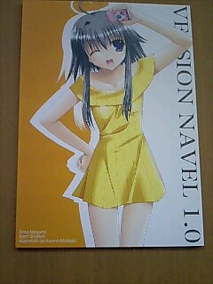 Lycee ぎやさんのギャーな日記