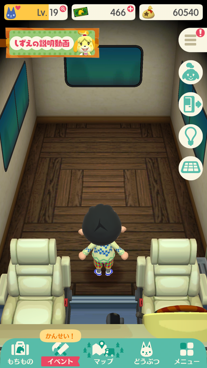 Screenshot_20171126-215822