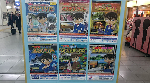 漫画名探偵コナンに出てくる「喫茶ポアロ」期間限定出店に行ってきた : SavingLife in Oita