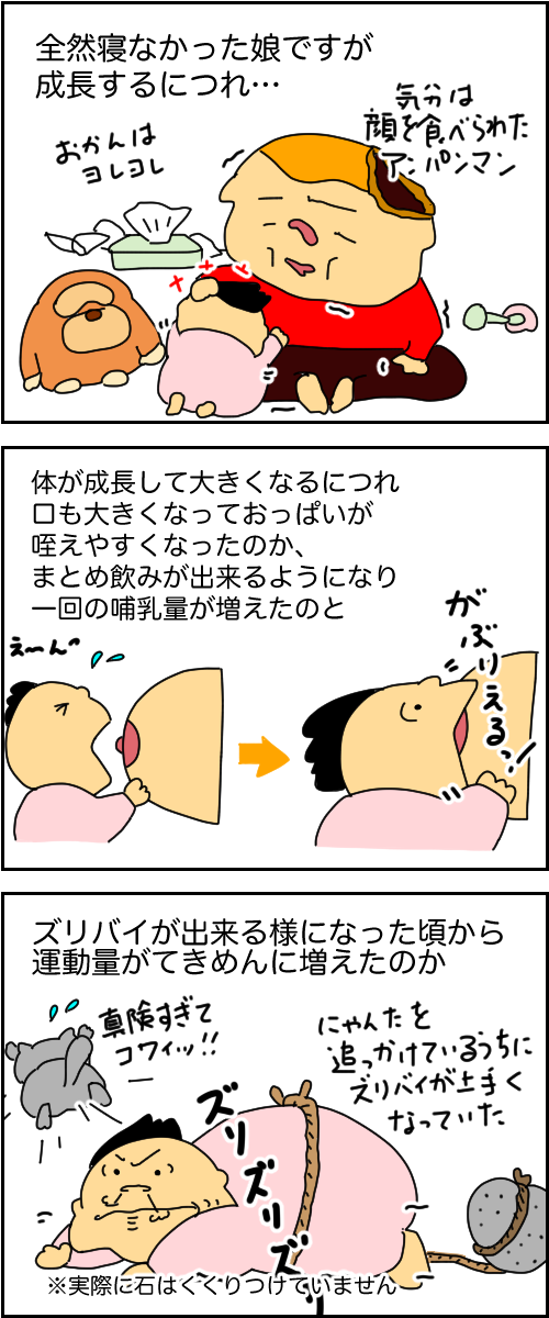 乳児期 難聴母ちゃん奮闘中 乳児期 難聴母ちゃん奮闘中