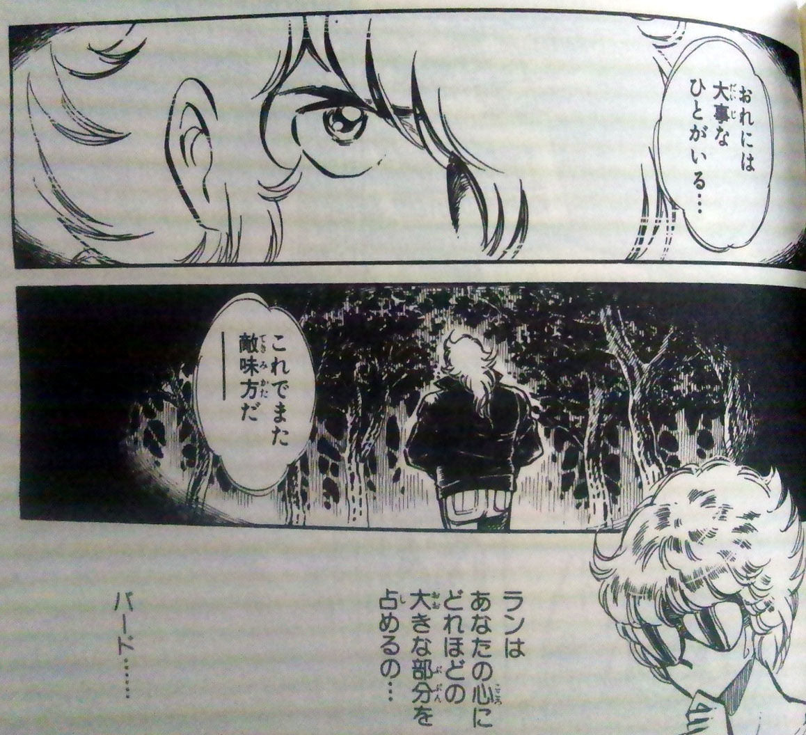 ブルーソネットova 鑑賞 Loving You ブルーソネットova 鑑賞 Loving You