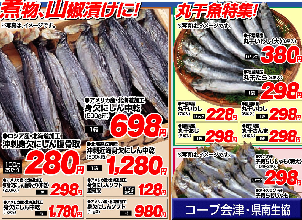 Blogグーテン買い物ナビ 会津 中通 Livedoor Blog ブログ Blogグーテン買い物ナビ 会津 中通 Livedoor Blog ブログ