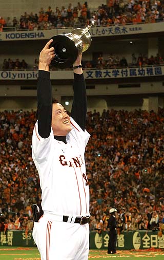 2012プロ野球 「ジャイアンツ日本一！」 : 省ちゃんの散歩道