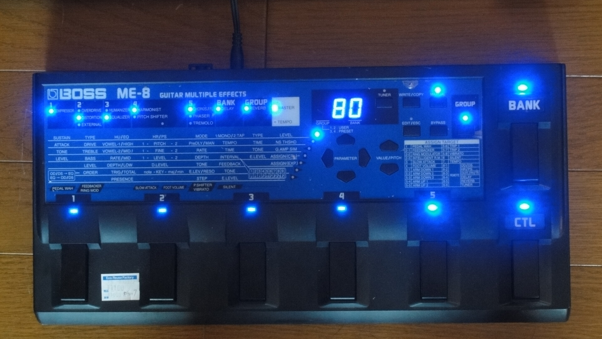 マルチエフェクター「BOSS ME-8」を現代風にモディファイする